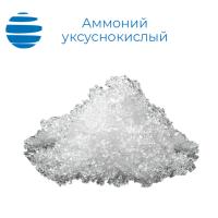 Аммоний уксуснокислый "чда"