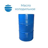 Масло холодильное ХФ 22-24 для холодильных машин Бочка 175 кг Масло холодильное ХФ 22-24 для холодильных машин Бочка 175 кг