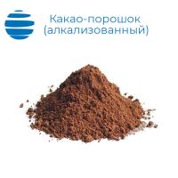 Какао-порошок алкализованный