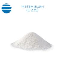 Натамицин (Е 235)