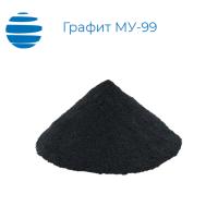 Графит МУ-99