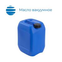 Масло вакуумное ВМ-4 Канистра 20 л Масло вакуумное ВМ-4 Канистра 20 л