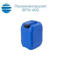 Полиэлектролит ВПК-402