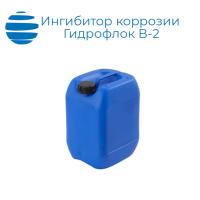 Ингибитор коррозии Гидрофлок В-2 Ингибитор коррозии Гидрофлок В-2