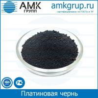 Платиновая чернь