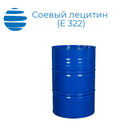 Купить Лецитин соевый, жидкий Е322 (i)  (Иркутский МЖК) ГОСТ 32052-2013 (в бочках 210кг) в Москве 