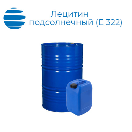 Купить Лецитин подсолнечный, жидкий гидролизованный Е322 (ii) ГОСТ 32052-2013 (бочки, канистры) в Москве 